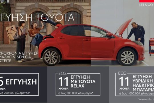 Toyota_Guarantee key visual